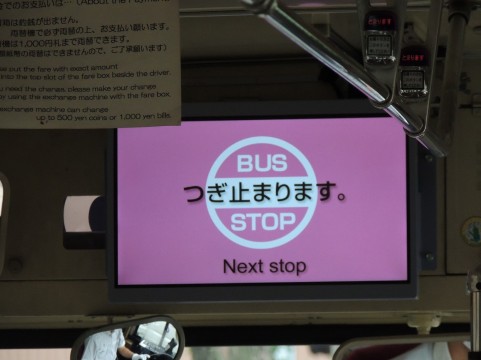 不登校の気を付けるポイント